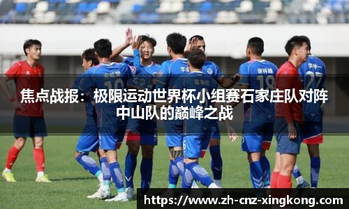 星空体育官方网站