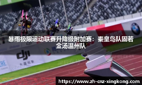 星空体育官方网站