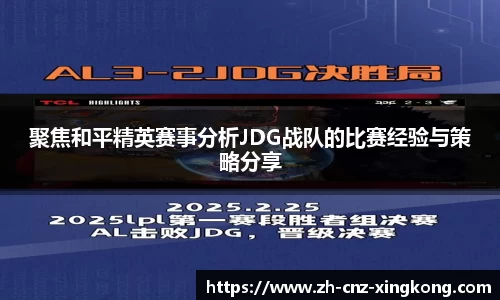 星空体育官方网站